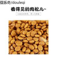 疯狂的小狗肉松狗粮泰迪贵宾比熊专用中小型犬幼犬成犬通用型4斤