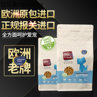 米咖幼猫猫粮三文鱼幼猫天然1-12月奶糕幼猫粮2kg发腮小猫粮4斤装