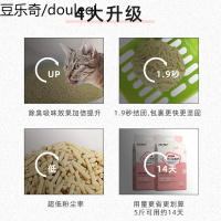 豆腐猫砂除臭无尘豆腐砂渣猫咪用品猫沙细颗粒大袋10公斤20斤