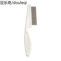 跳蚤梳子猫宠物狗狗猫咪去除跳蚤梳子密尺幼犬密除虱猫梳子