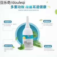 雷米高狗狗猫除臭中耳炎除耳螨洗耳液宠物洗耳耳朵清洁用品
