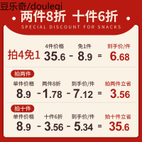 狗狗零食磨牙棒宠物鸡肉干小狗幼犬洁齿骨头泰迪鸡胸肉饼干大礼包