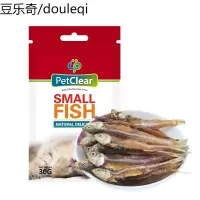买二送一猫零食小鱼干幼猫补钙磨牙棒零食宠物猫营养增肥30g