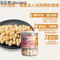 宠物食品狗狗零食泰迪磨牙棒幼犬馒头除口臭补钙饼干训练宠物零食