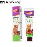 谷登猫化毛膏120g宠物成猫调理肠胃幼猫吐毛球膏猫咪专用营养品