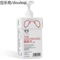 宠愿腊肠犬专用狗狗沐浴露止痒浴液狗香波宠物洗澡用品500ml