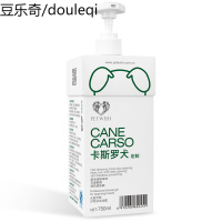宠愿卡斯罗犬专用狗狗沐浴露沐浴液止痒狗用香波宠物洗澡用品