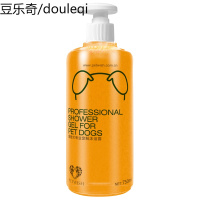 宠愿德国牧羊犬专用狗狗沐浴露黑背德牧狗香波止痒洗澡用品浴液