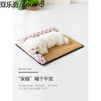 狗狗凉席宠物垫子夏天降温垫猫咪冰丝睡觉专用地板垫夏季神器冰窝