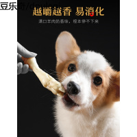 狗狗零食幼犬磨牙棒耐咬泰迪金毛骨头咬胶洁齿宠物奶补钙训狗奖励