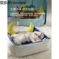 猫窝四季通用狗狗沙发宠物家居床狗窝垫可拆洗猫咪公主床保暖用品