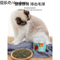 猫薄荷零食幼猫薄荷粉去毛球宠物猫猫磨牙棒木天蓼猫咪小食用品
