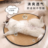 宠物藤编凉席垫狗狗降温垫猫咪睡觉用猫狗窝四季通用笼子垫板防咬
