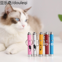 猫玩具逗猫棒小猫咪自嗨耐咬解闷神器幼猫激笔光电动激光笔专用品