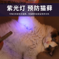 猫玩具逗猫棒自嗨激笔光笔小幼猫用品猫咪解闷神器耐啃咬电动