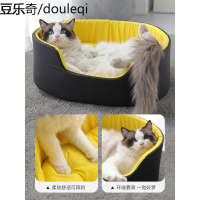 猫窝四季通用狗狗沙发夏天狗窝猫咪家居屋保暖用品宠物小床可拆洗
