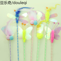 猫玩具逗猫棒自嗨小幼猫用品猫咪解闷神器耐啃咬仙女羽毛长杆