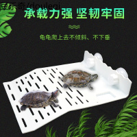 乌龟爬台浮岛晒龟台鱼缸乌龟缸晒背台造景爬坡深水大型巴西龟用品