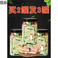 仓鼠吃的小零食磨牙饼干金丝熊粮食营养鼠粮花枝鼠食物套餐用品