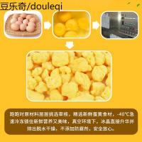 仓鼠小零食冻干蛋粒鸡蛋粒金丝熊营养粮食混合自配用品套餐10g