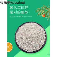 仓鼠尿砂除臭浴沙尿沙金丝熊专用送厕所沙木屑垫料用品套装齐全套