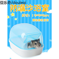 仓鼠浴室外接浴沙盆厕所两用浴缸大号洗澡盆金丝熊沙浴盆套装用品