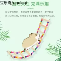 仓鼠玩具攀爬小玩具松鼠花枝鼠平台秋千攀爬云梯金丝熊仓鼠用品