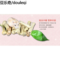 仓鼠磨牙棒磨牙用品甜竹咬木枝龙猫兔兔荷兰猪仓鼠用品磨牙枝