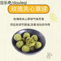 仓鼠磨牙球饼兔子龙猫营养提摩西磨牙试吃的小零食金丝熊用品
