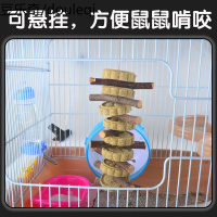 仓鼠磨牙用品饼苹果枝磨牙棒龙猫兔子磨牙咬串苹果木仓鼠用品