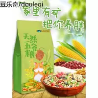 仓鼠粮食主粮800g*3包套装海鲜果蔬五谷营养饲料鼠粮金丝熊食物