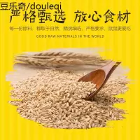 仓鼠粮食燕麦片营养小零食金丝熊花枝鼠自配试吃装主粮五谷30g