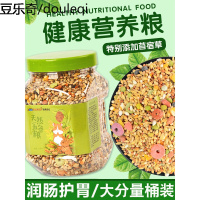 仓鼠粮食金丝熊主粮小苍鼠自配饲料五谷粮鼠粮主食营养食物大桶装
