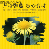 仓鼠菊花清热去火零食粮食金丝熊兔子龙猫豚鼠宠物用品10g