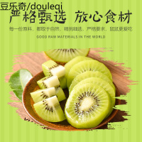 仓鼠零食猕猴桃干水果粮食兔子龙猫荷兰猪豚鼠金丝熊猕猴桃干25g