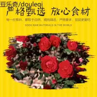 仓鼠零食玫瑰花干天然果蔬小零食金丝熊兔子粮食试吃宠物用品10g