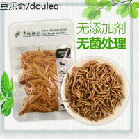仓鼠零食营养保鲜面包虫刺猬花枝鼠金丝熊小零食仓鼠用品20g