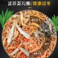 八哥饲料鸟饲料鹩哥鸟食画眉营养混合鸟粮面包虫干零食用品1200ml