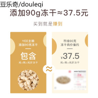 冻干狗粮通用型幼犬粮专用泰小型迪柯基比熊博美雪纳瑞主粮2个月1