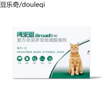 博来恩驱虫药猫滴单支装2.5-7.5kg猫体内外驱虫去跳蚤猫咪驱虫药