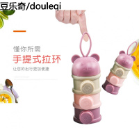 小仓鼠收纳盒零食粮食收纳罐金丝熊粮食食物养仓鼠的必备生活用品