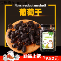 小仓鼠零食金丝熊粮食物兔子龙猫蔬菜干葡萄干花枝鼠水果干400ml