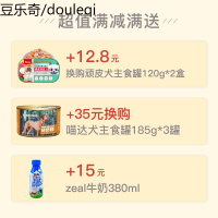 狗粮成犬专用粮大型小型犬泰迪柯基比熊博美金毛雪纳瑞通用型主粮