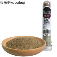 猫零食增肥除口臭猫薄荷粉高品质猫咪猫零食猫薄荷四件套猫咪磨牙