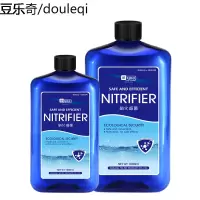 硝化细菌硝化菌鱼缸净水剂清澈养鱼用品药剂鱼药水族水质净化
