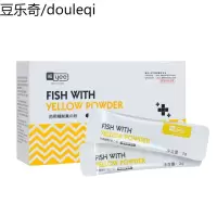 粉金鱼药锦鲤药热带鱼药鱼病药剂观赏鱼粉日本锦鲤鱼消毒