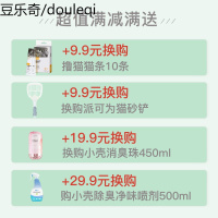 绿茶豆腐猫砂除臭无尘大袋原味猫沙6L满10公斤十20斤猫咪用品