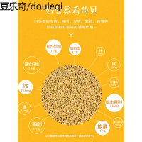 虎皮鹦鹉饲料粮食鸟粮谷子带壳小米鸟食玄凤食物牡丹食粮1200ml