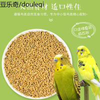 虎皮鹦鹉饲料粮食鸟粮谷子带壳小米鸟食玄凤食物牡丹食粮2600g