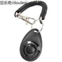 训狗神器犬用品专业套装球金毛响片棒口哨边德牧装备马超声波腰包